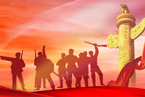 紅色精神家園專題網